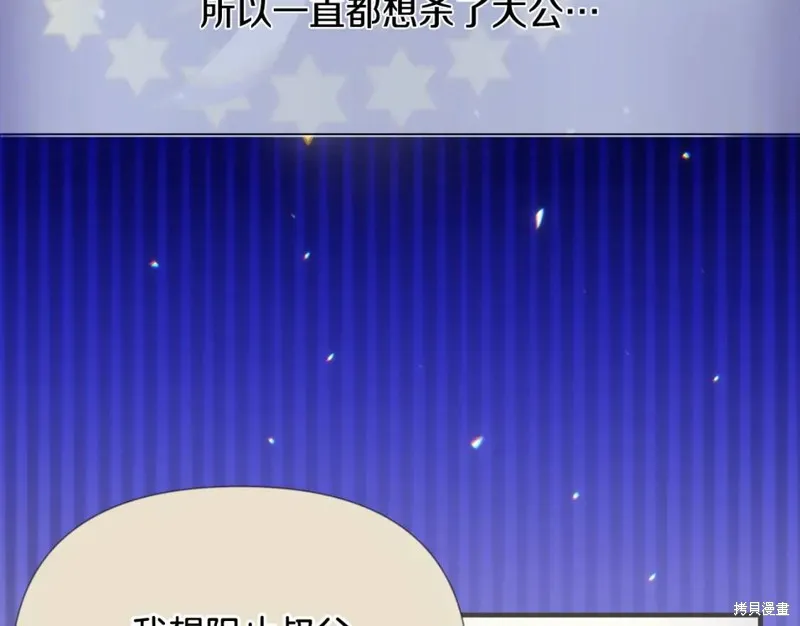 第13话 第150页