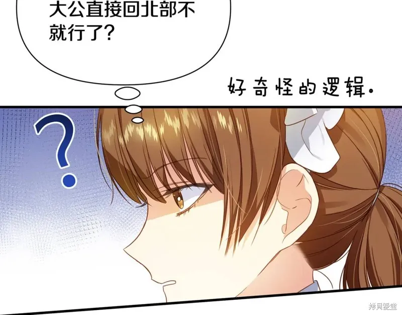 第13话 第165页