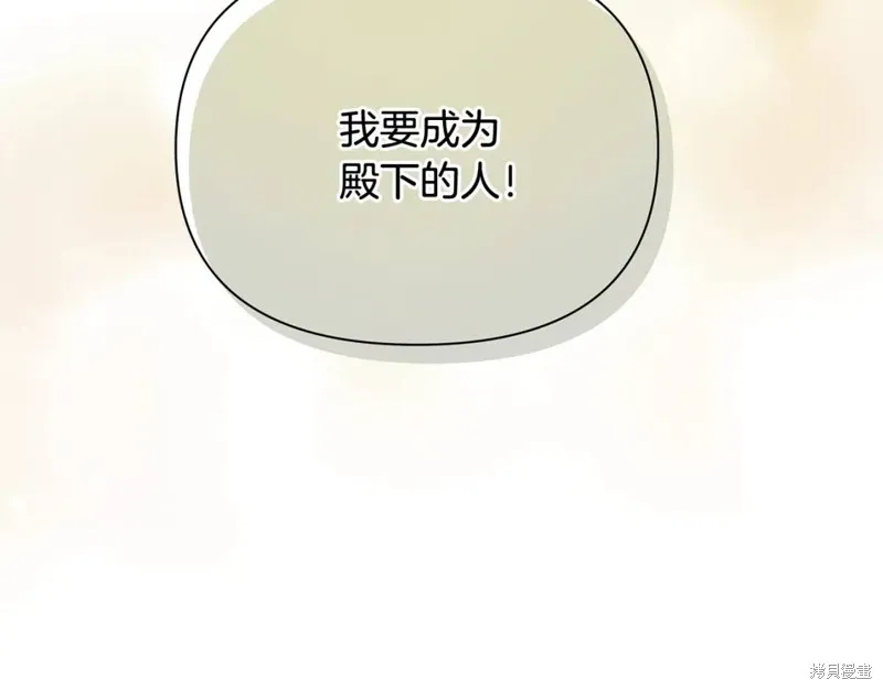 第13话 第178页