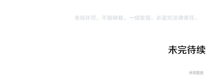 第13话 第179页