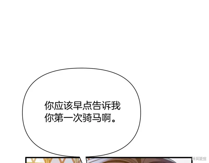 第10话 第87页