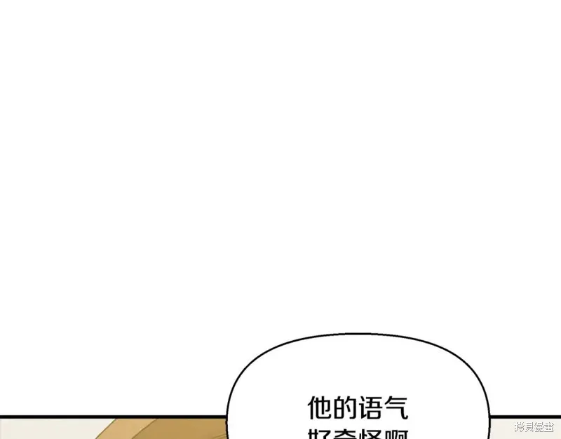 第9话 第34页