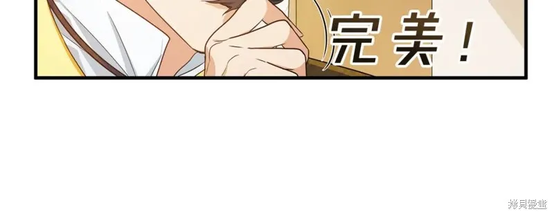 第9话 第43页