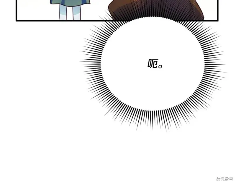 第9话 第85页