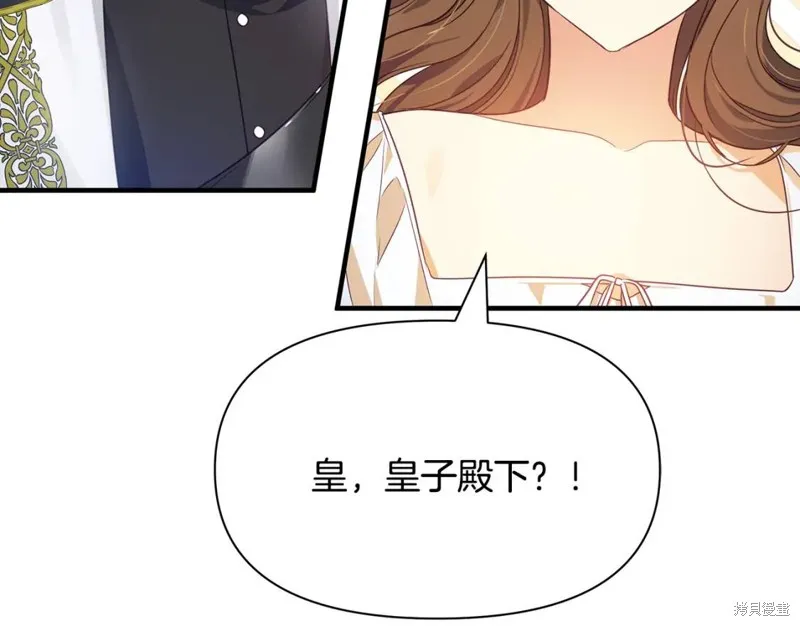 第9话 第133页