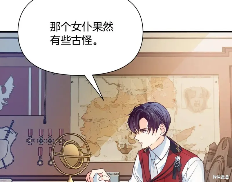 第8话 第24页