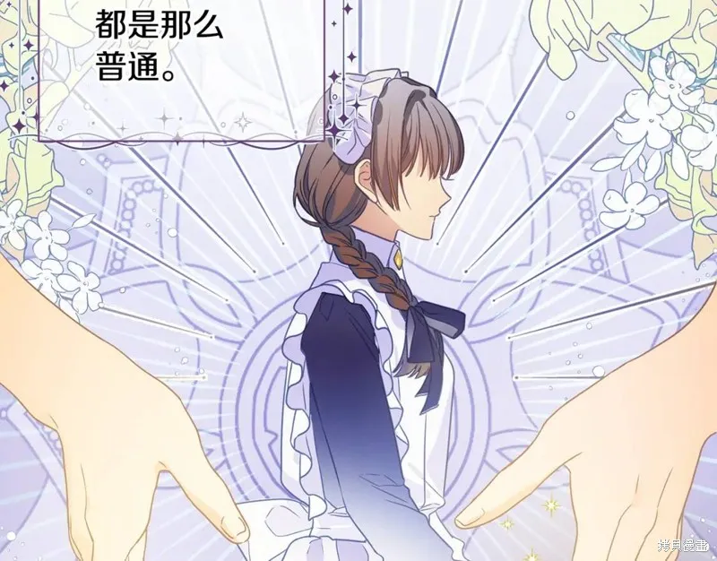 第8话 第29页