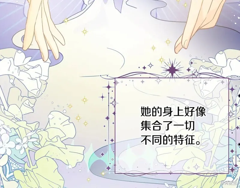 第8话 第30页