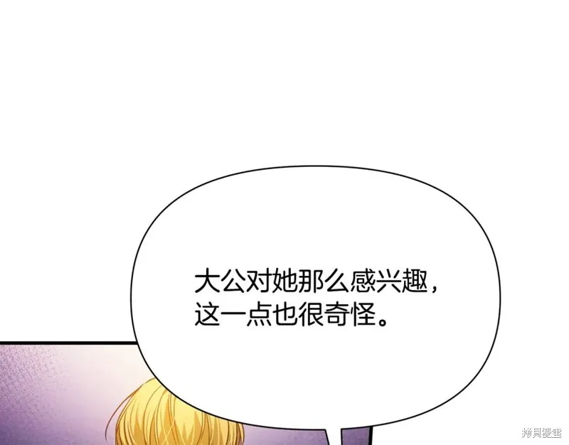 第8话 第32页