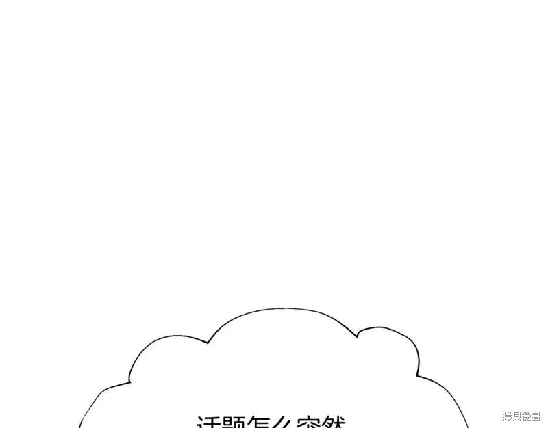 第8话 第44页