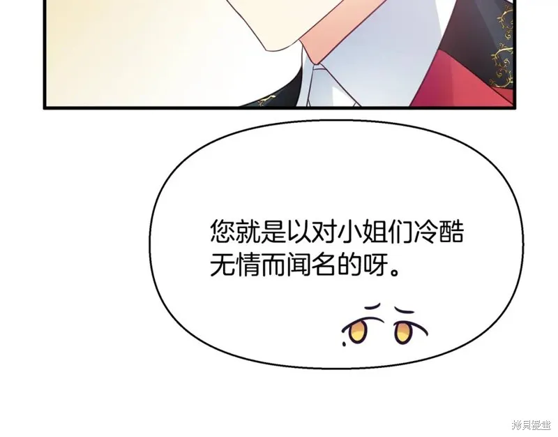 第8话 第46页