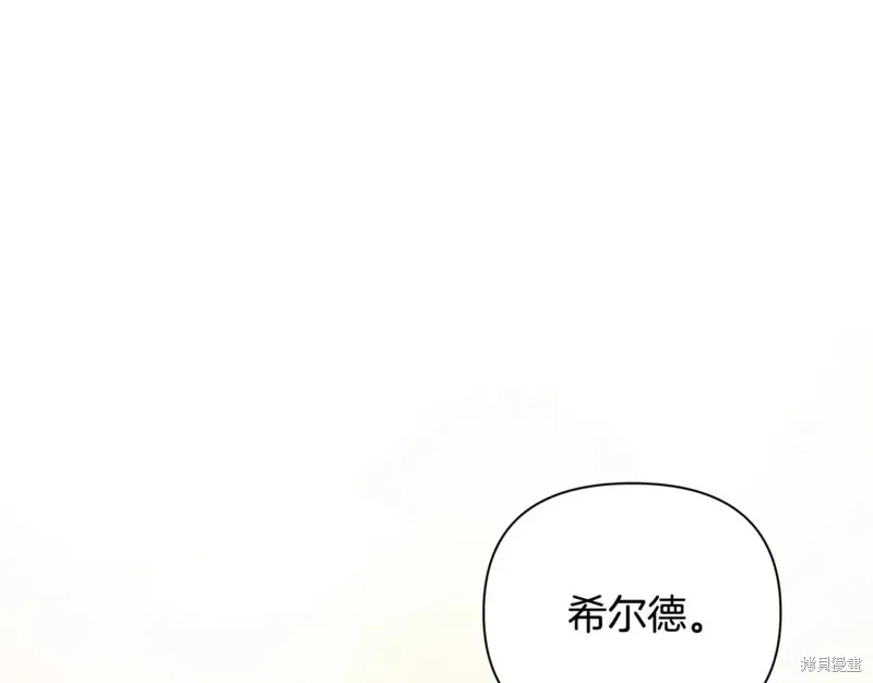 第8话 第52页