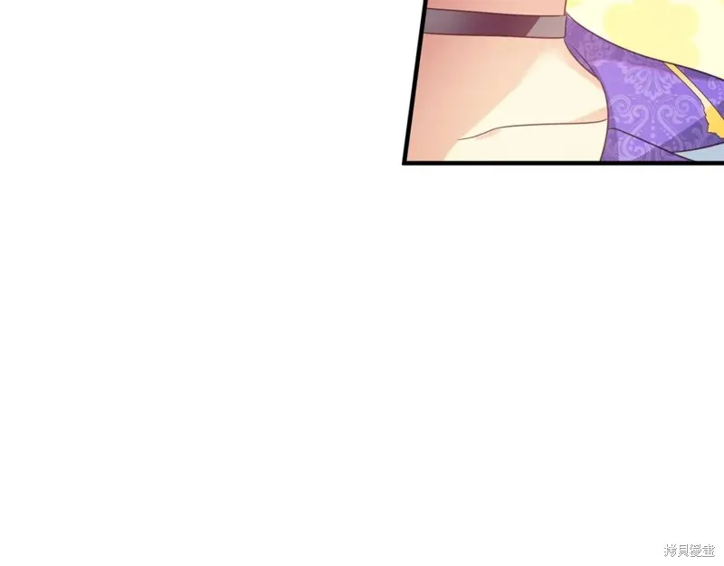 第8话 第77页