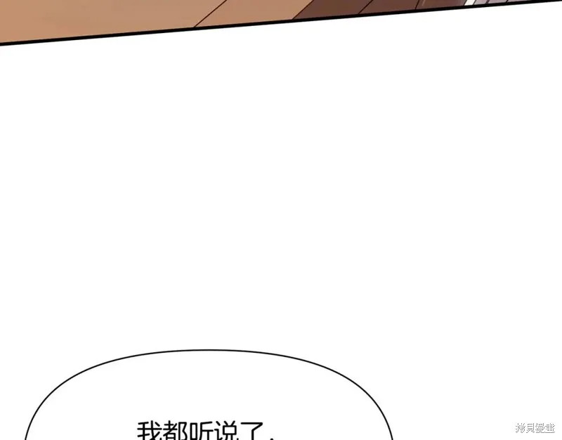 第8话 第79页