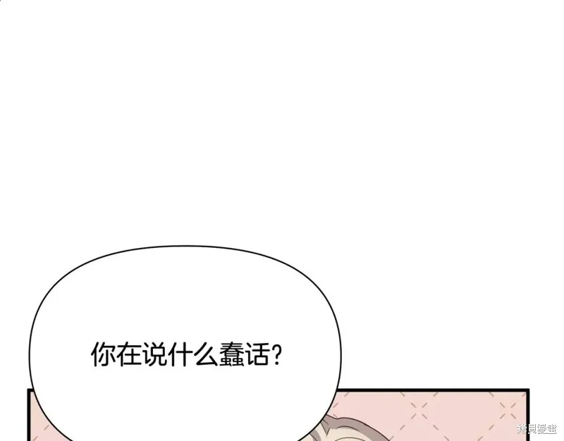 第8话 第97页