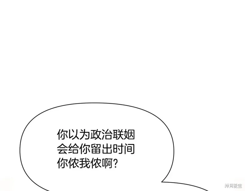 第8话 第102页