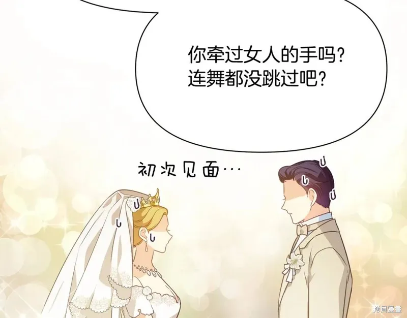 第8话 第103页