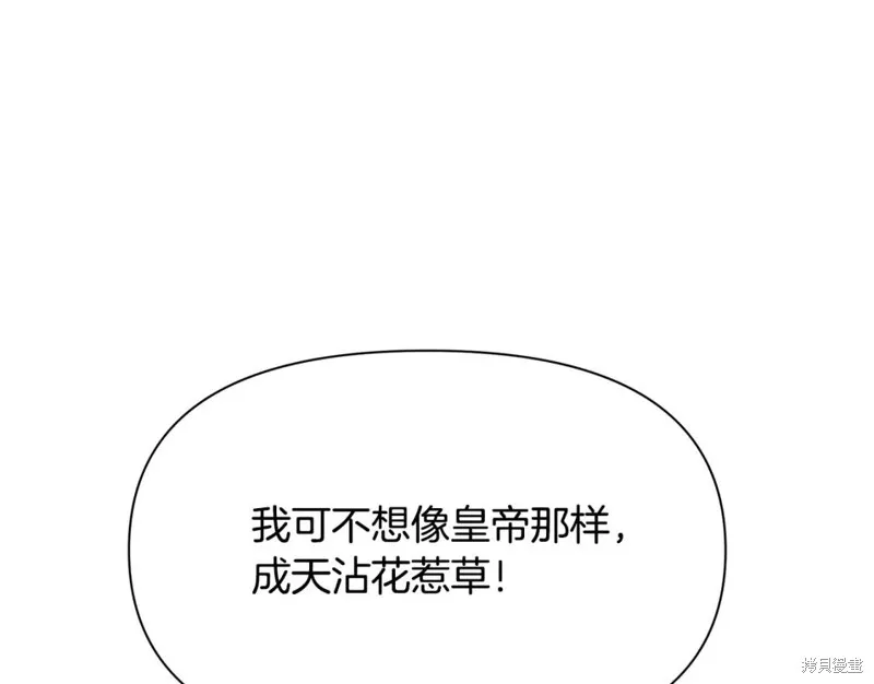 第8话 第112页