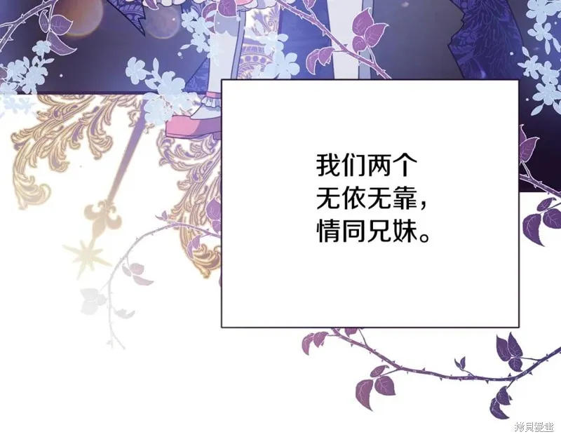 第8话 第127页
