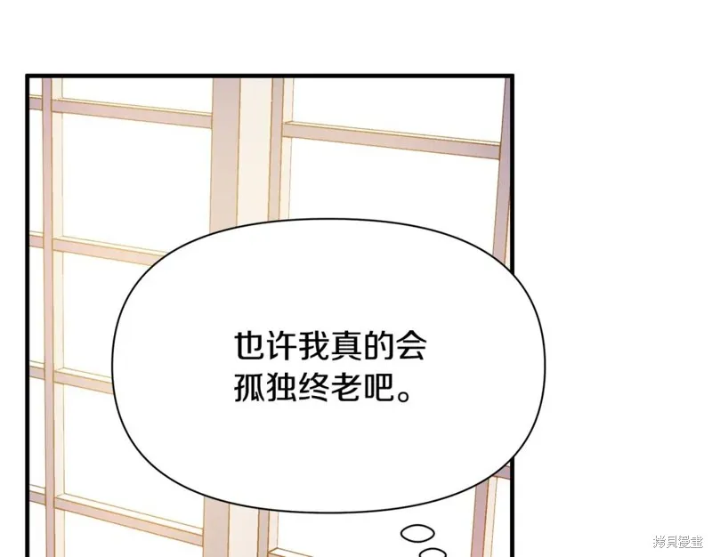 第8话 第130页