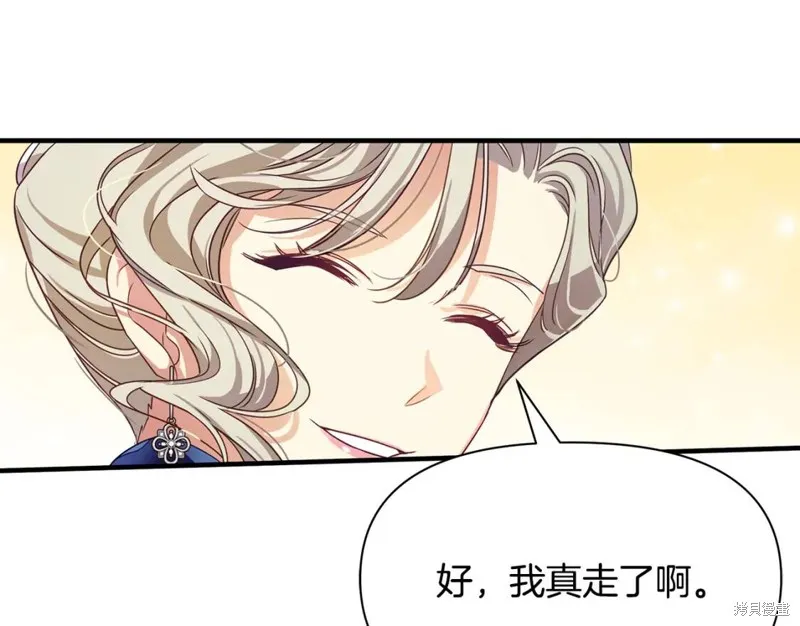 第8话 第136页