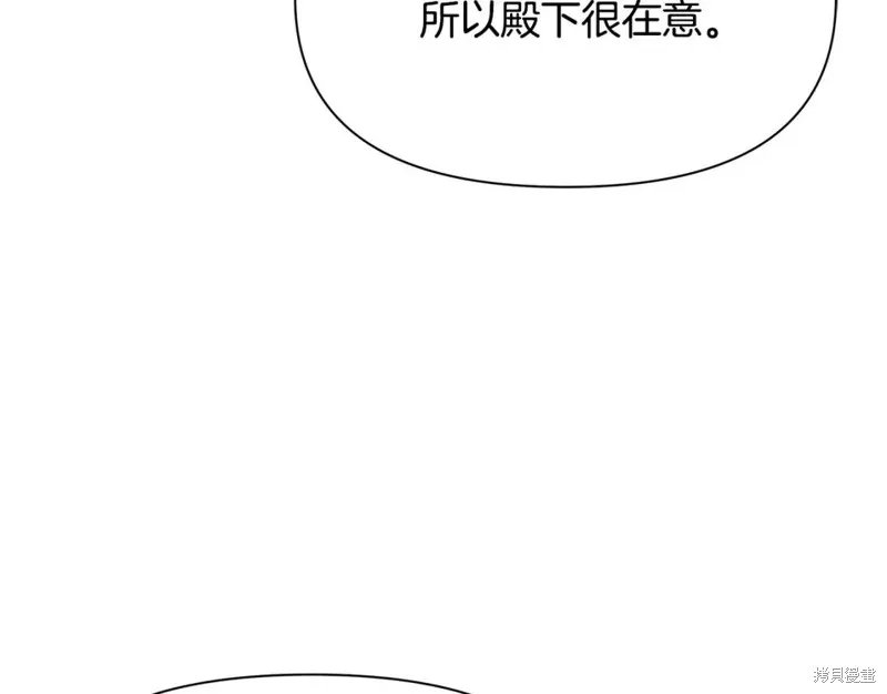 第8话 第150页