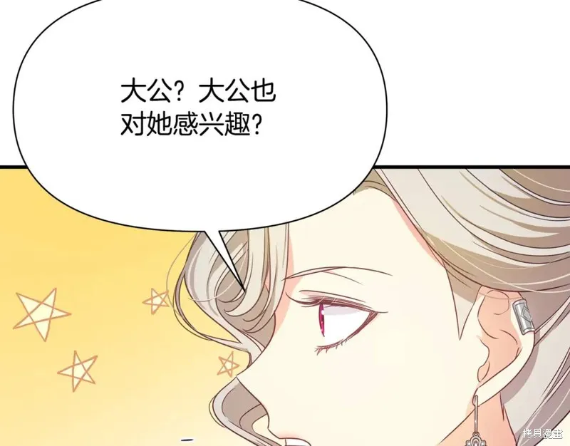 第8话 第151页