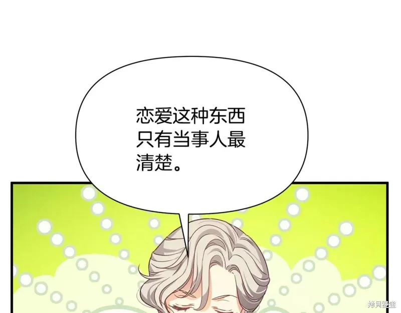 第8话 第160页
