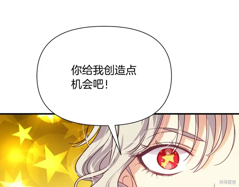 第8话 第162页