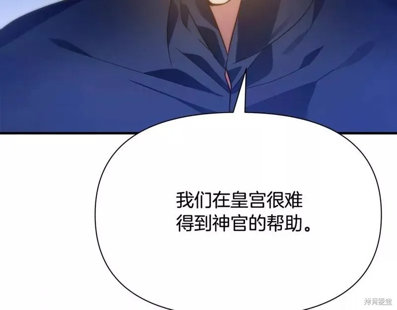 第69话 第5页