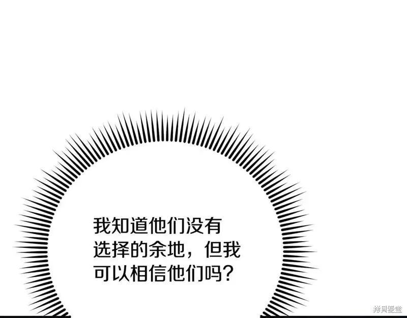 第69话 第14页