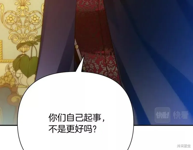第69话 第19页