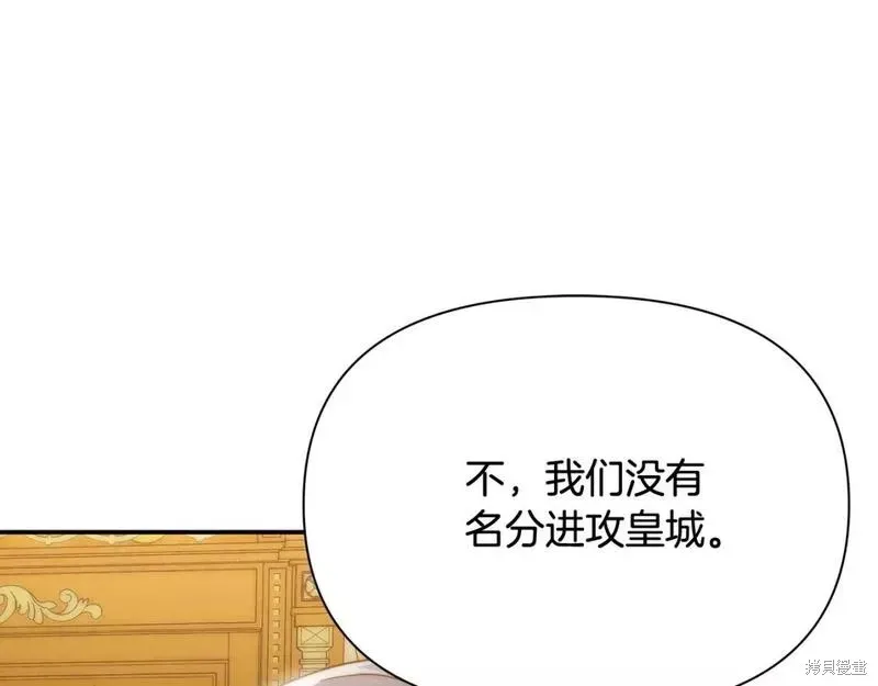 第69话 第21页