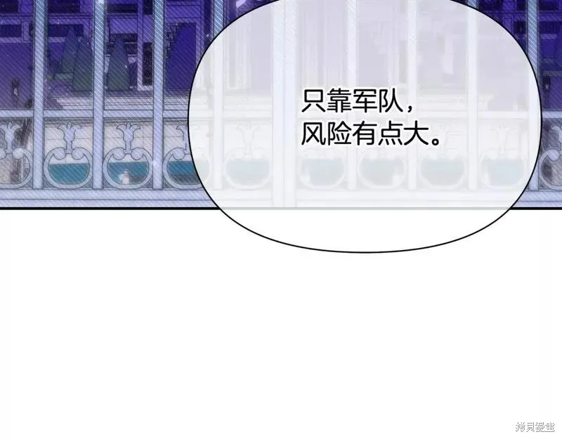 第69话 第26页
