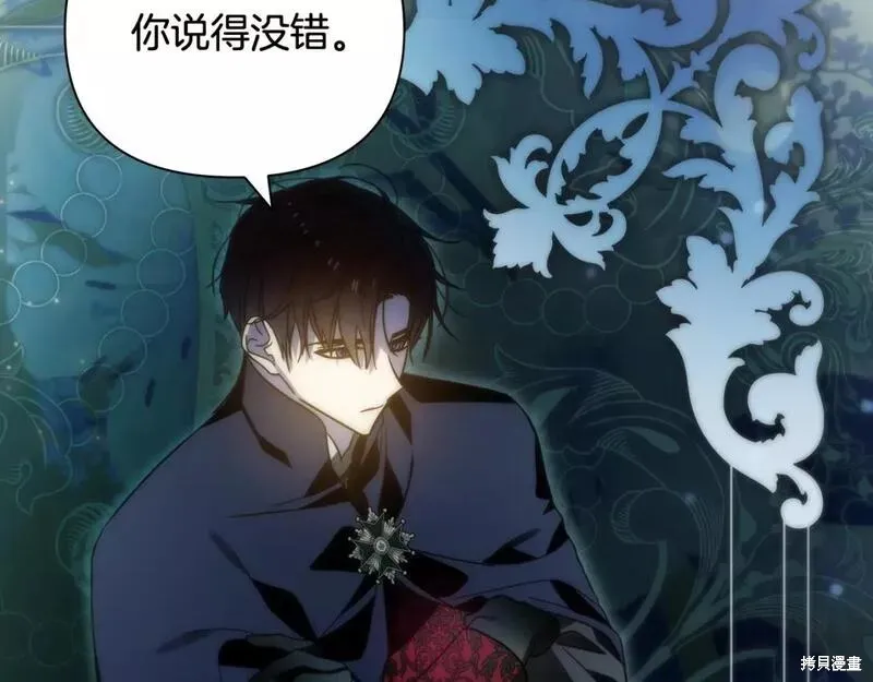 第69话 第28页