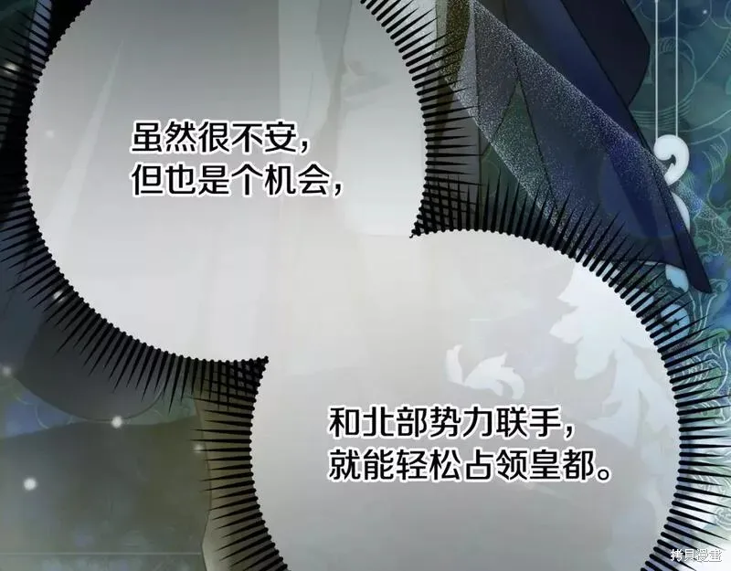 第69话 第30页