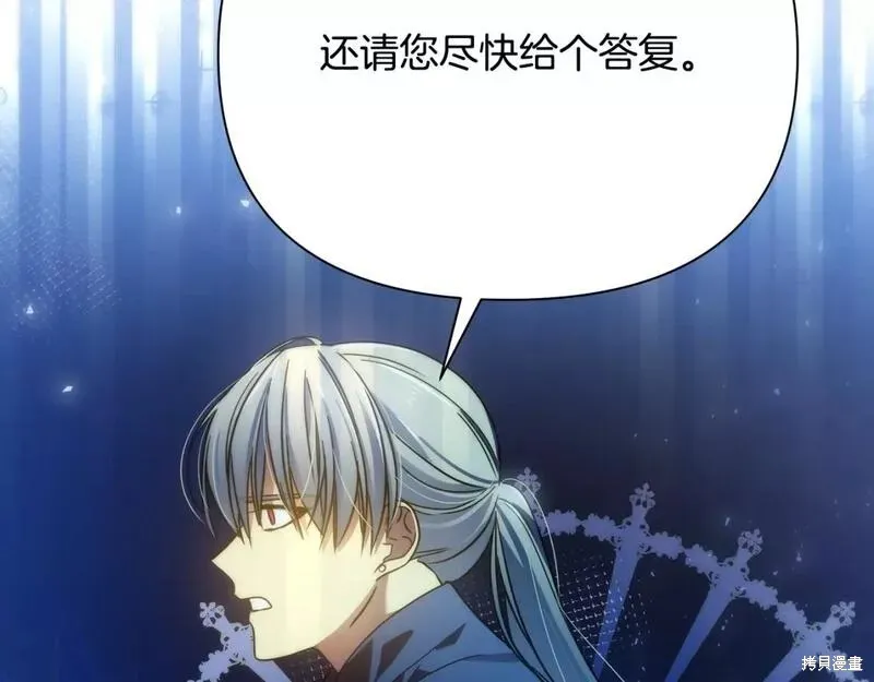 第69话 第36页