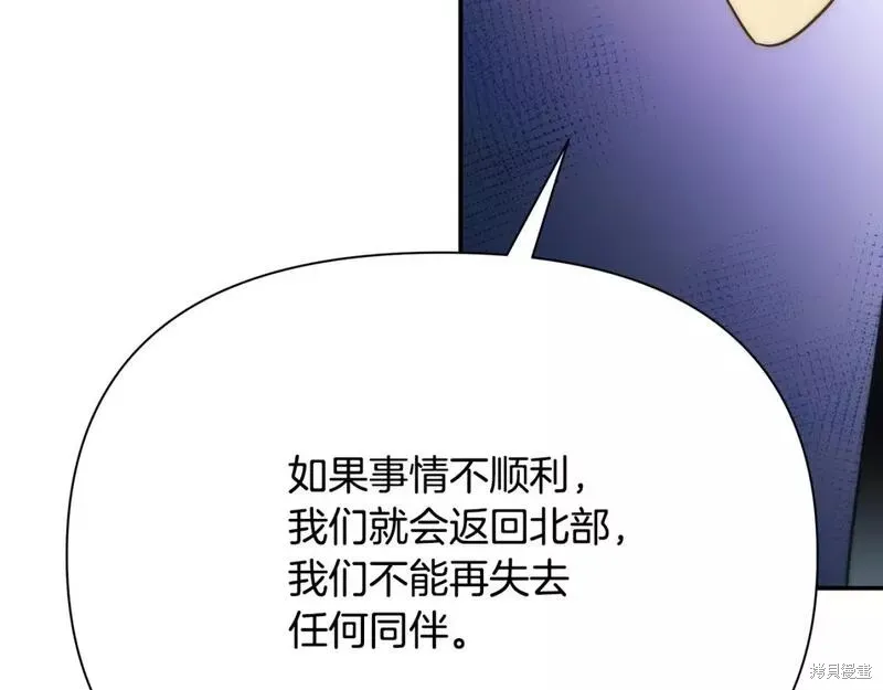 第69话 第39页