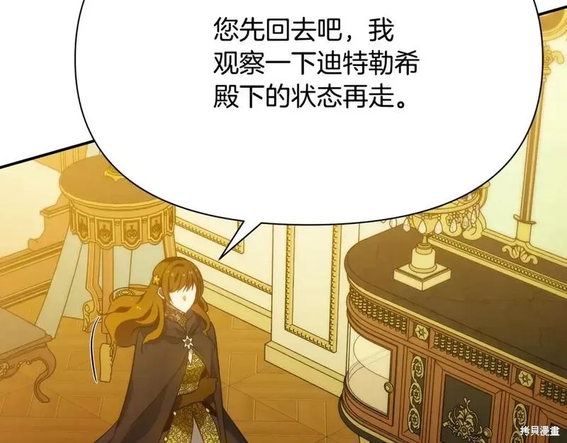 第69话 第47页