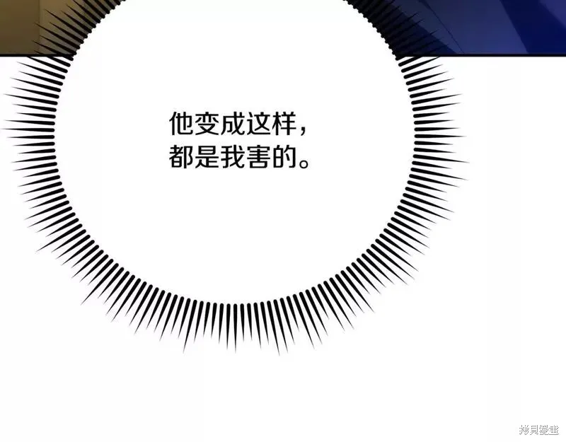 第69话 第52页