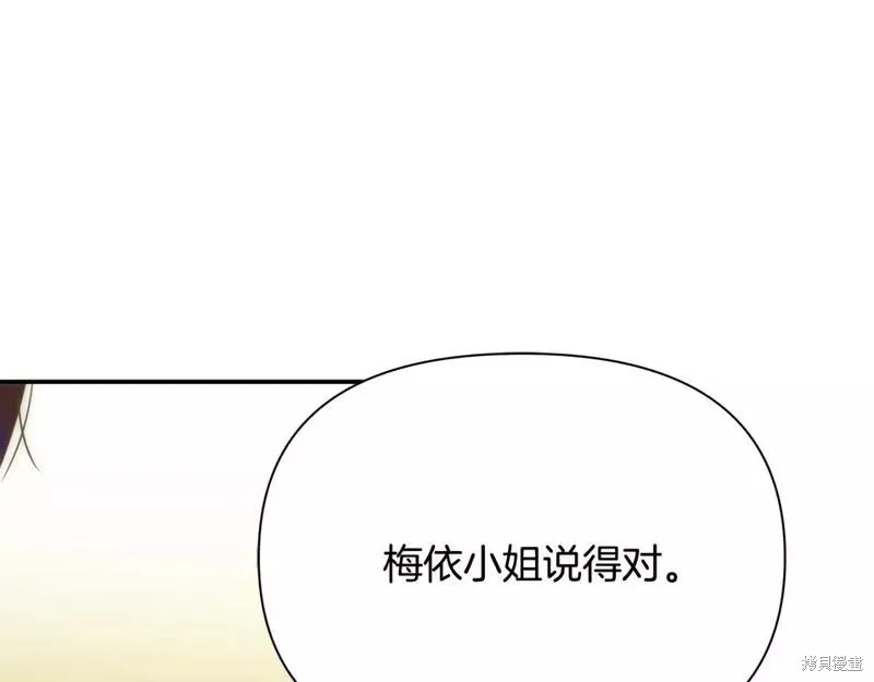 第69话 第53页