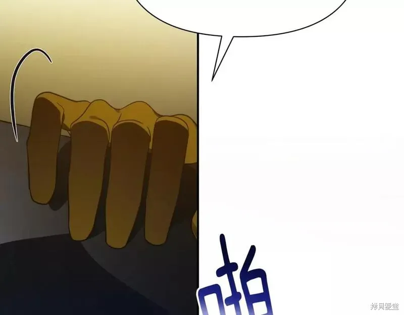 第69话 第54页