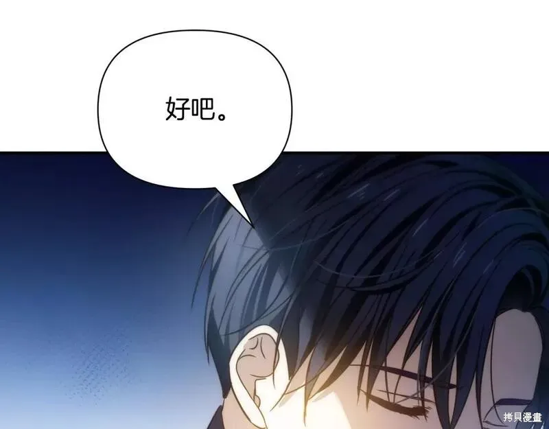 第69话 第60页