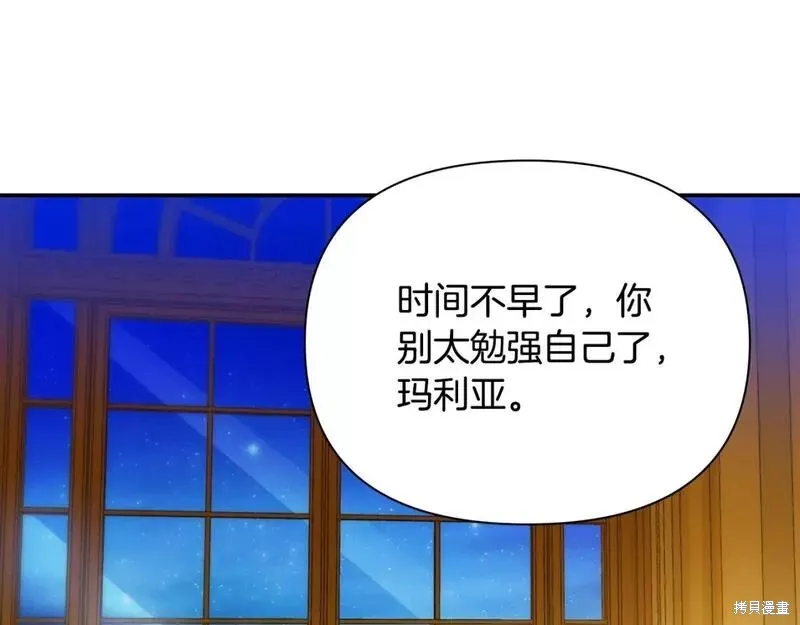 第69话 第62页