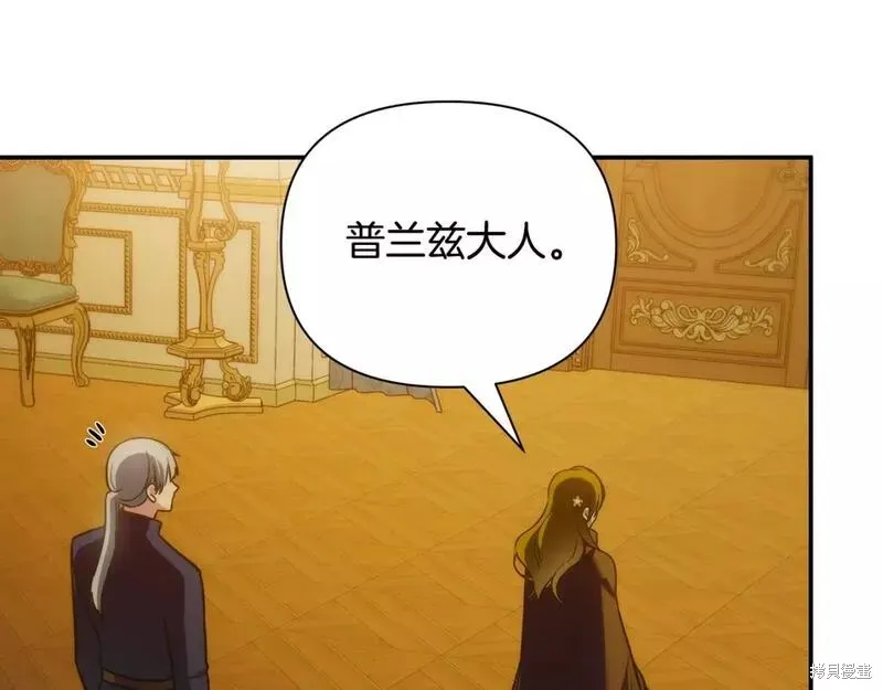 第69话 第64页