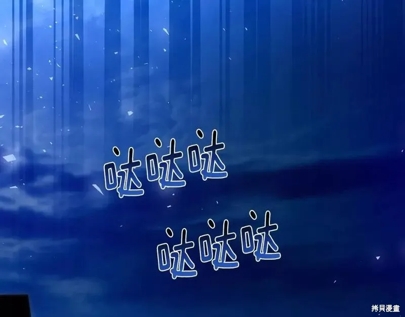 第69话 第76页