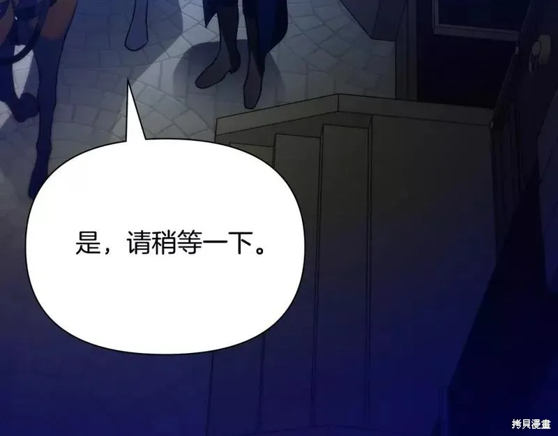 第69话 第83页