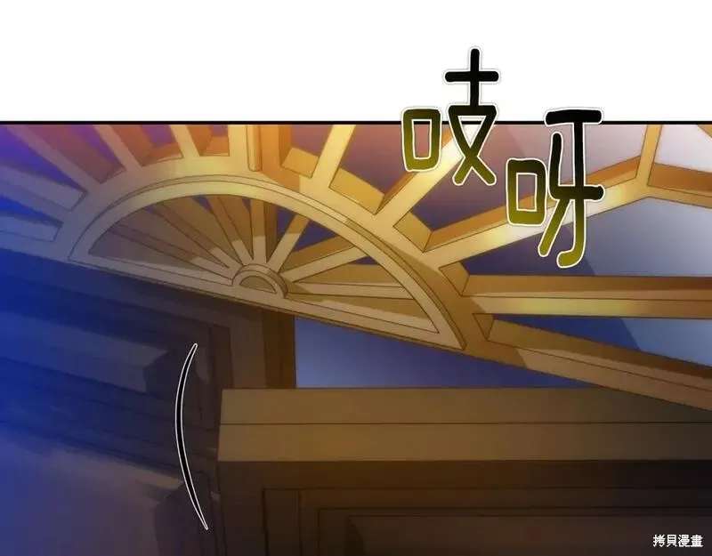 第69话 第85页