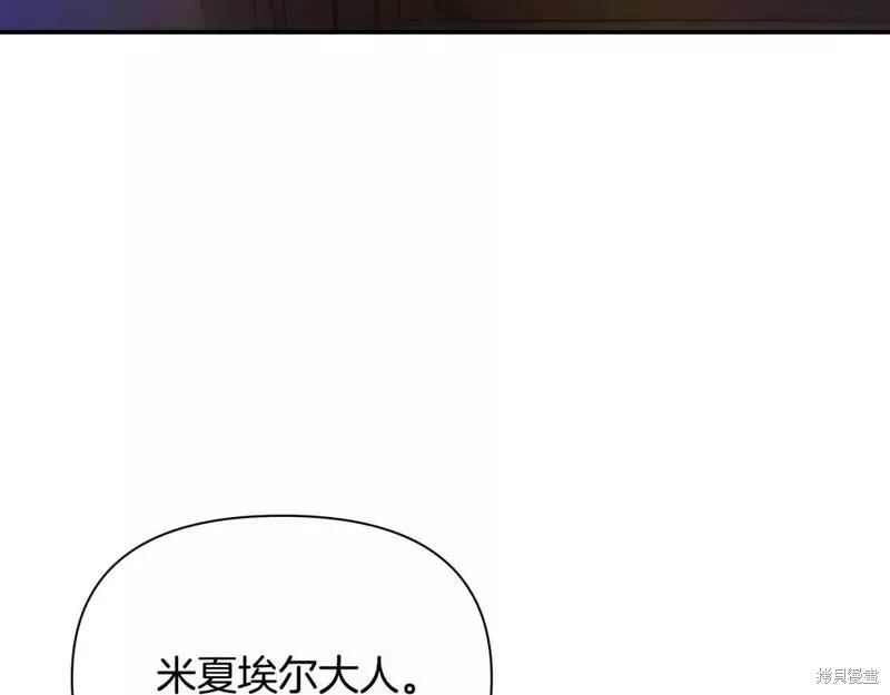 第69话 第86页
