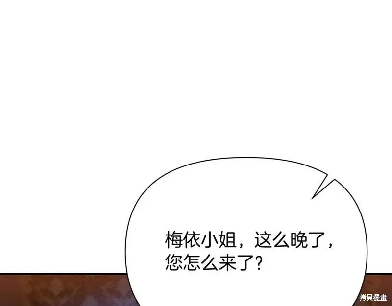 第69话 第90页